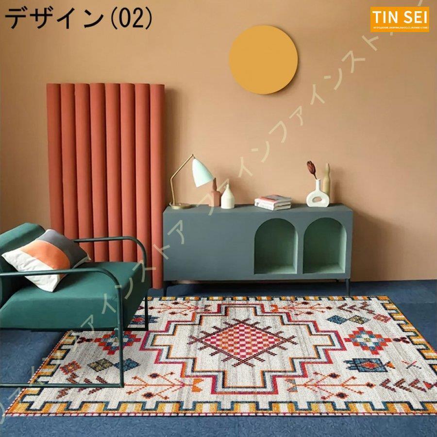 ペルシャ モロッコ風 ラグ マット レトロカーペット 床暖房 マット トルコ風 心地良い ホットカーペットカバー モロッカン柄 ペルシャ柄 古典 レトロ ラグ 