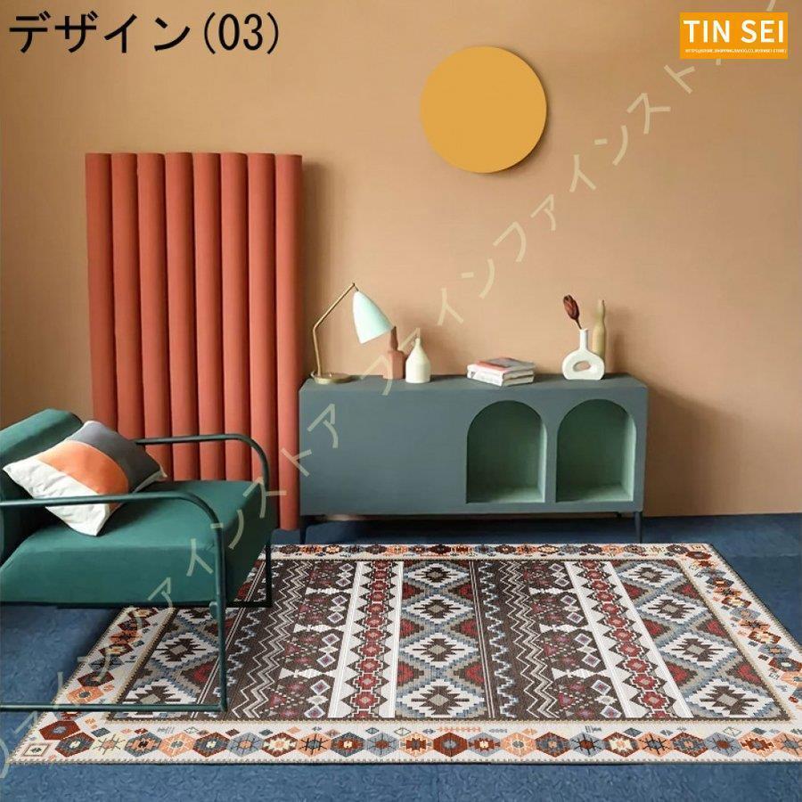 ペルシャ モロッコ風 ラグ マット レトロカーペット 床暖房 マット トルコ風 心地良い ホットカーペットカバー モロッカン柄 ペルシャ柄 古典 レトロ ラグ 