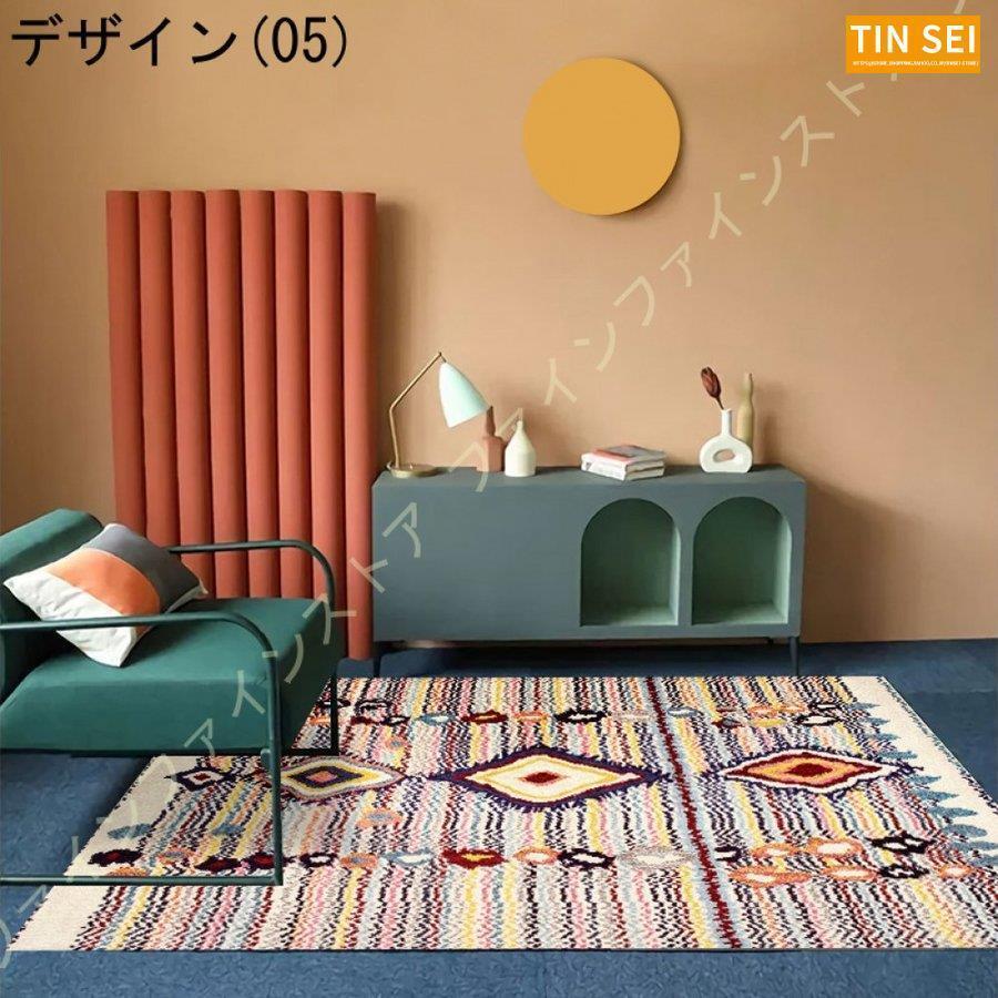 ペルシャ モロッコ風 ラグ マット レトロカーペット 床暖房 マット トルコ風 心地良い ホットカーペットカバー モロッカン柄 ペルシャ柄 古典 レトロ ラグ 