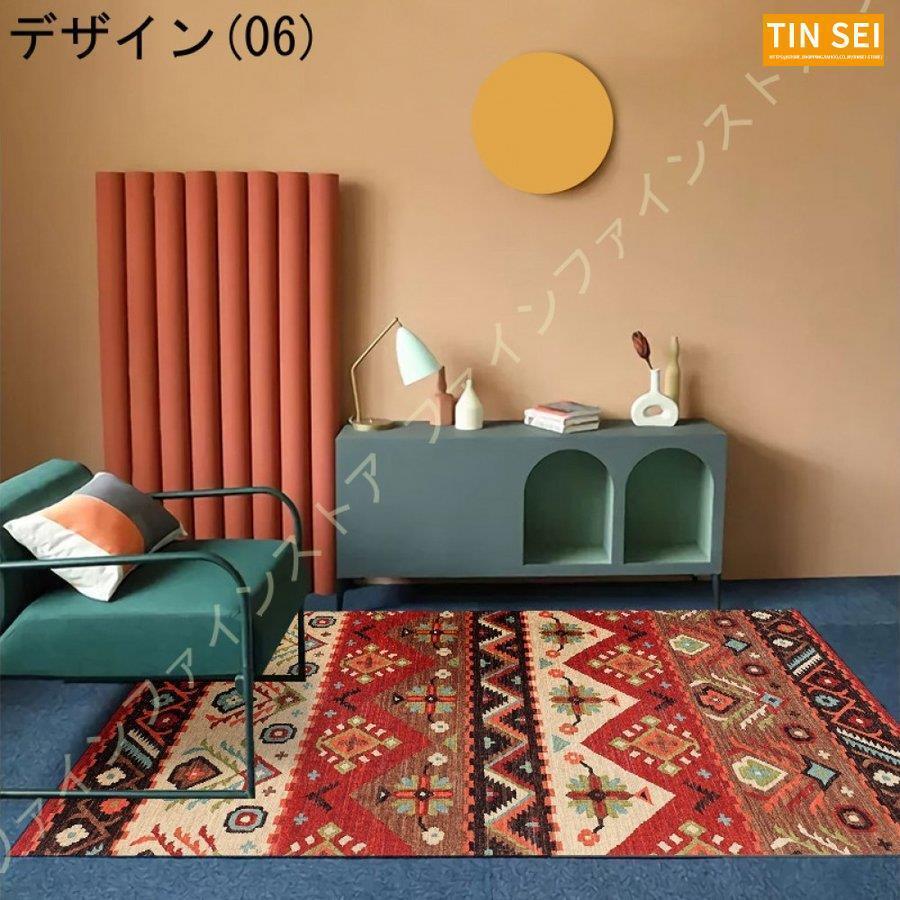 ペルシャ モロッコ風 ラグ マット レトロカーペット 床暖房 マット トルコ風 心地良い ホットカーペットカバー モロッカン柄 ペルシャ柄 古典 レトロ ラグ 