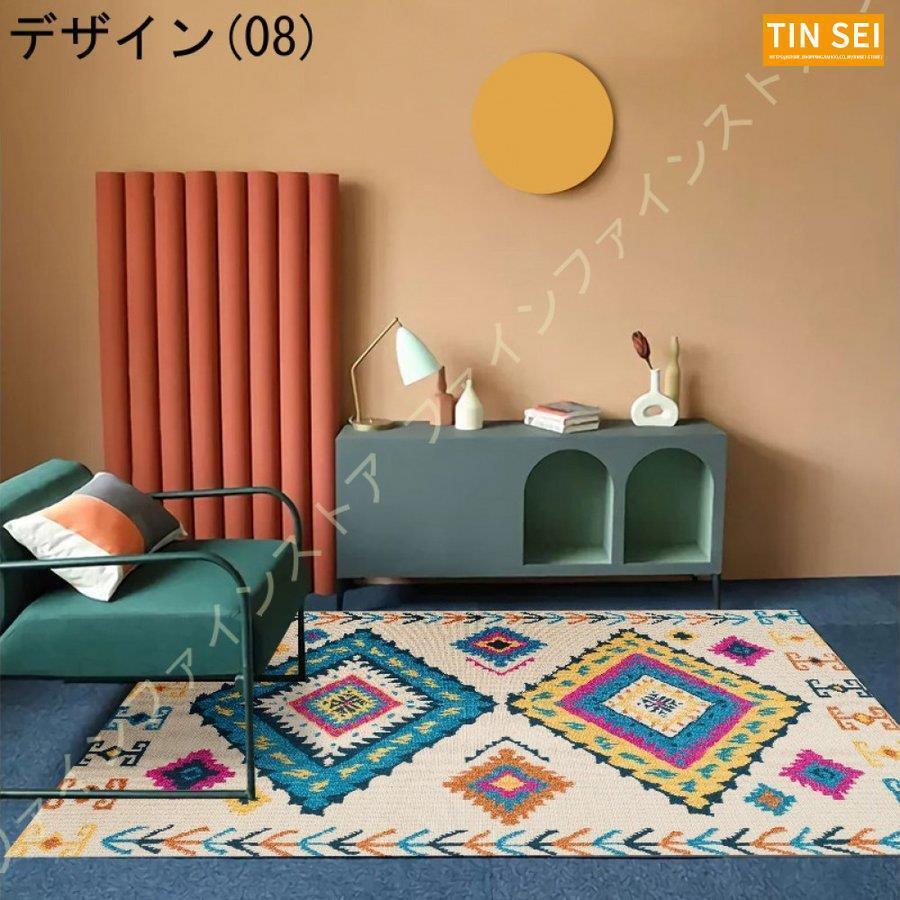 ペルシャ モロッコ風 ラグ マット レトロカーペット 床暖房 マット トルコ風 心地良い ホットカーペットカバー モロッカン柄 ペルシャ柄 古典 レトロ ラグ 