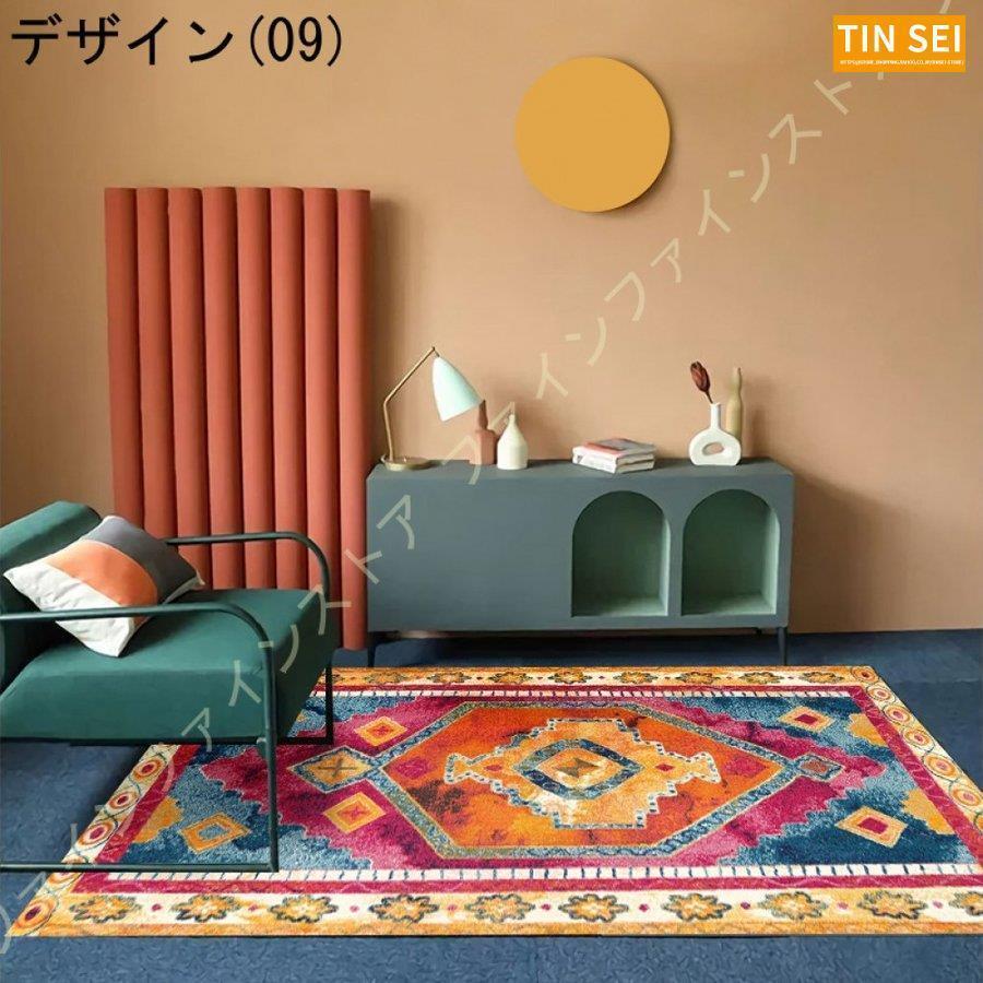 ペルシャ モロッコ風 ラグ マット レトロカーペット 床暖房 マット トルコ風 心地良い ホットカーペットカバー モロッカン柄 ペルシャ柄 古典 レトロ ラグ 