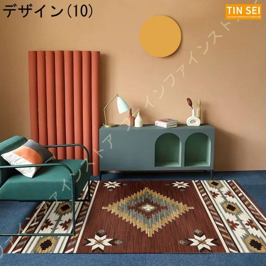 ペルシャ モロッコ風 ラグ マット レトロカーペット 床暖房 マット トルコ風 心地良い ホットカーペットカバー モロッカン柄 ペルシャ柄 古典 レトロ ラグ 