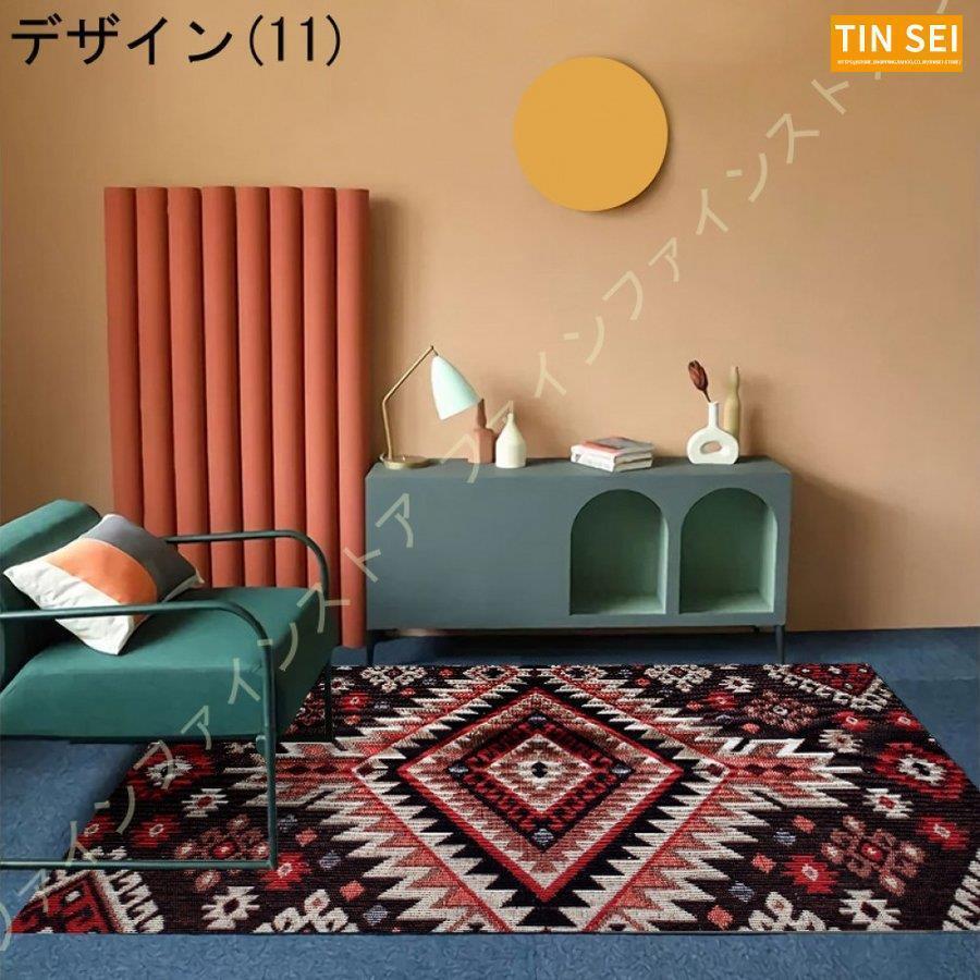 ペルシャ モロッコ風 ラグ マット レトロカーペット 床暖房 マット トルコ風 心地良い ホットカーペットカバー モロッカン柄 ペルシャ柄 古典 レトロ ラグ 
