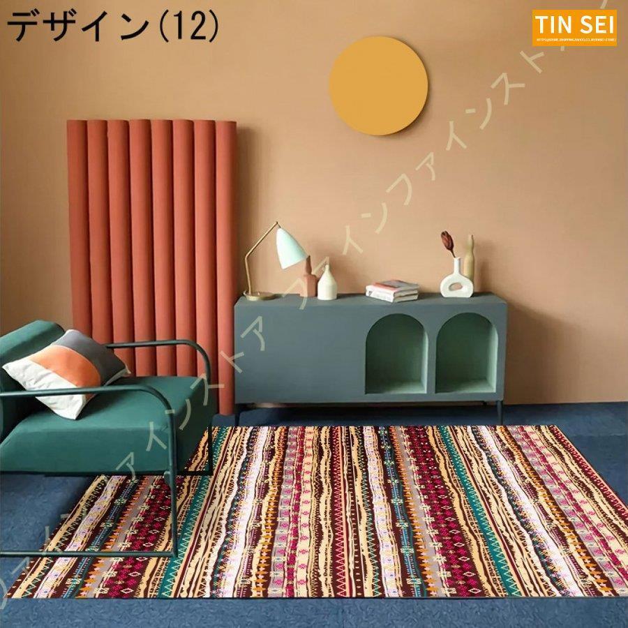 ペルシャ モロッコ風 ラグ マット レトロカーペット 床暖房 マット トルコ風 心地良い ホットカーペットカバー モロッカン柄 ペルシャ柄 古典 レトロ ラグ 