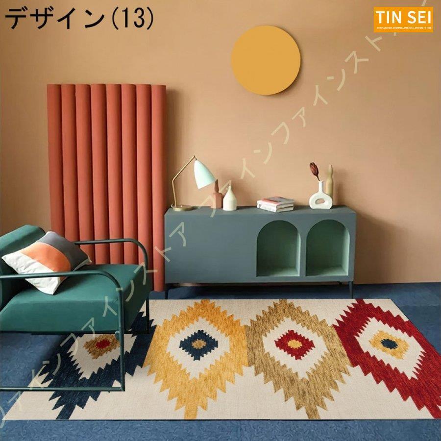 ペルシャ モロッコ風 ラグ マット レトロカーペット 床暖房 マット トルコ風 心地良い ホットカーペットカバー モロッカン柄 ペルシャ柄 古典 レトロ ラグ 