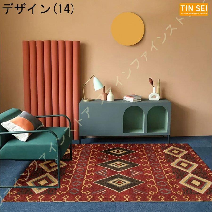 ペルシャ モロッコ風 ラグ マット レトロカーペット 床暖房 マット トルコ風 心地良い ホットカーペットカバー モロッカン柄 ペルシャ柄 古典 レトロ ラグ 
