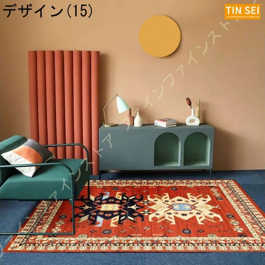 ペルシャ モロッコ風 ラグ マット レトロカーペット 床暖房 マット トルコ風 心地良い ホットカーペットカバー モロッカン柄 ペルシャ柄 古典 レトロ ラグ 