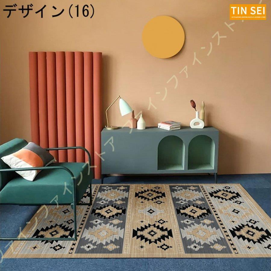 ペルシャ モロッコ風 ラグ マット レトロカーペット 床暖房 マット トルコ風 心地良い ホットカーペットカバー モロッカン柄 ペルシャ柄 古典 レトロ ラグ 