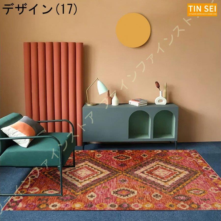 ペルシャ モロッコ風 ラグ マット レトロカーペット 床暖房 マット トルコ風 心地良い ホットカーペットカバー モロッカン柄 ペルシャ柄 古典 レトロ ラグ 