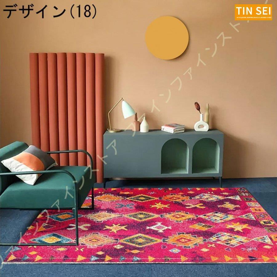 ペルシャ モロッコ風 ラグ マット レトロカーペット 床暖房 マット トルコ風 心地良い ホットカーペットカバー モロッカン柄 ペルシャ柄 古典 レトロ ラグ 