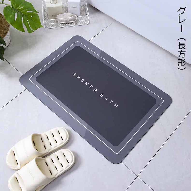 バスマットノンアスベストソフト大判大きいサイズ マット柔らか割れない足拭き お風呂 水切りマットキッチン吸水お手入れ簡単収納浴室マット 60CM*40CM  