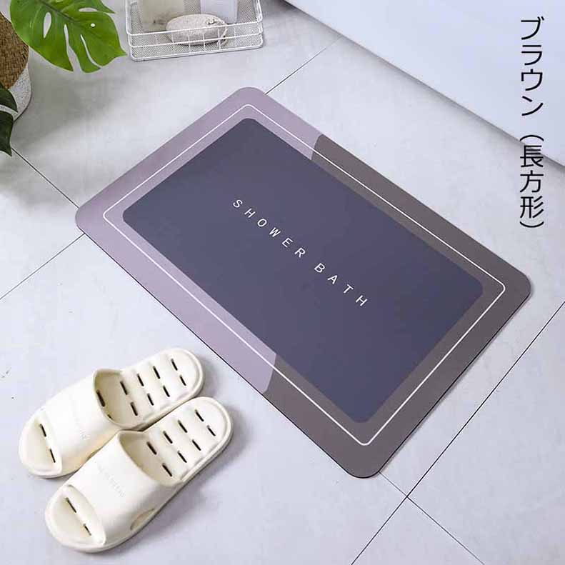 バスマットノンアスベストソフト大判大きいサイズ マット柔らか割れない足拭き お風呂 水切りマットキッチン吸水お手入れ簡単収納浴室マット 60CM*40CM  