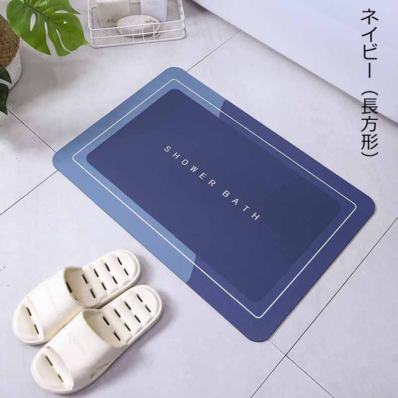 バスマットノンアスベストソフト大判大きいサイズ マット柔らか割れない足拭き お風呂 水切りマットキッチン吸水お手入れ簡単収納浴室マット 60CM*40CM  