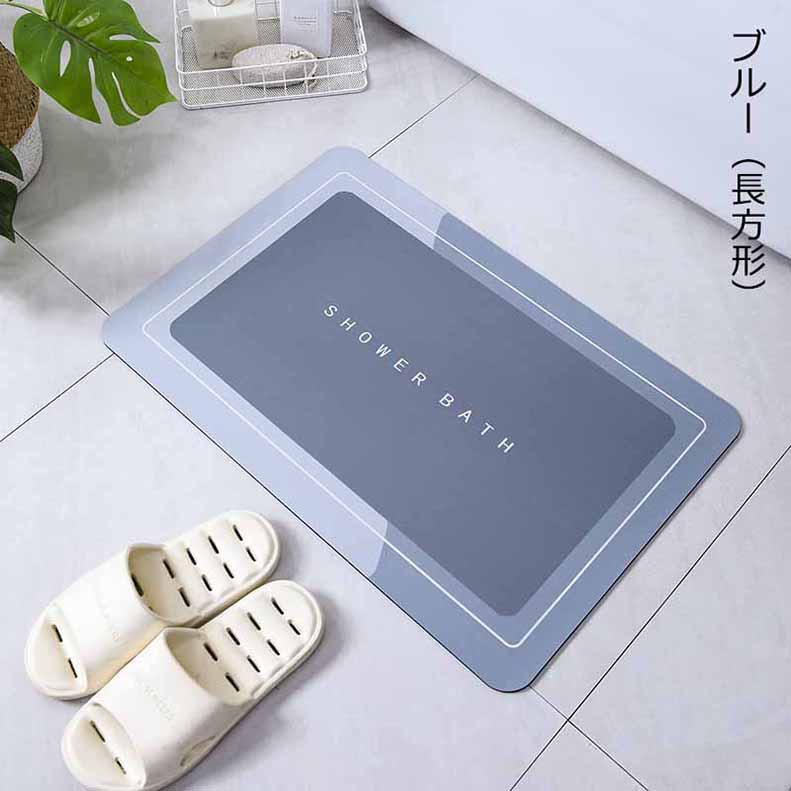 バスマットノンアスベストソフト大判大きいサイズ マット柔らか割れない足拭き お風呂 水切りマットキッチン吸水お手入れ簡単収納浴室マット 60CM*40CM  
