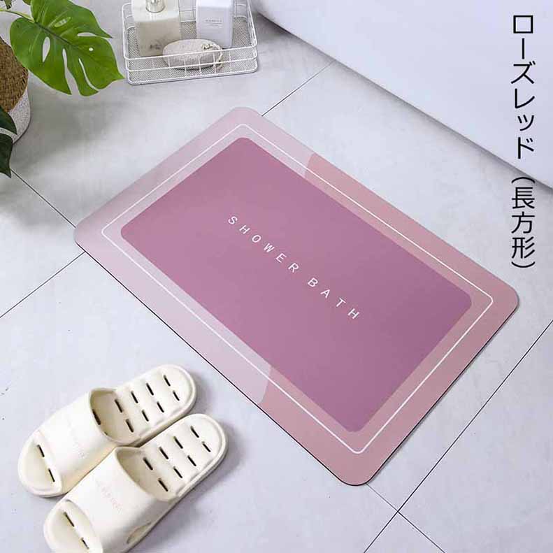 バスマットノンアスベストソフト大判大きいサイズ マット柔らか割れない足拭き お風呂 水切りマットキッチン吸水お手入れ簡単収納浴室マット 60CM*40CM  