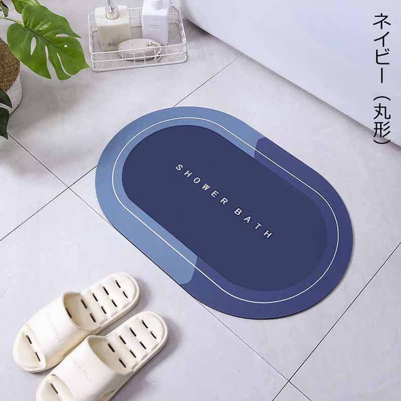 バスマットノンアスベストソフト大判大きいサイズ マット柔らか割れない足拭き お風呂 水切りマットキッチン吸水お手入れ簡単収納浴室マット 60CM*40CM  