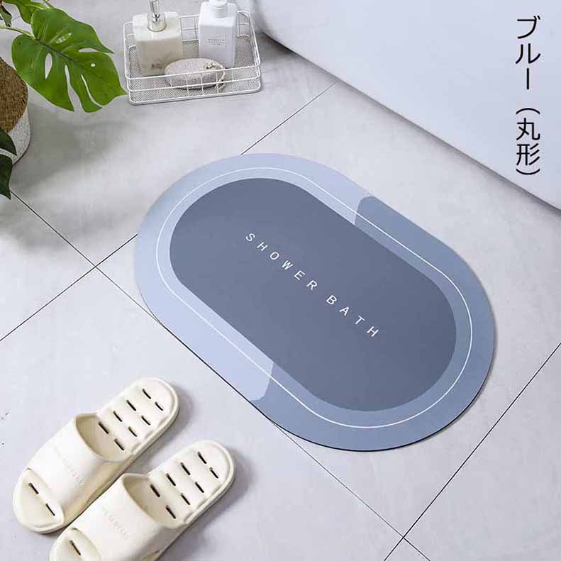 バスマットノンアスベストソフト大判大きいサイズ マット柔らか割れない足拭き お風呂 水切りマットキッチン吸水お手入れ簡単収納浴室マット 60CM*40CM  