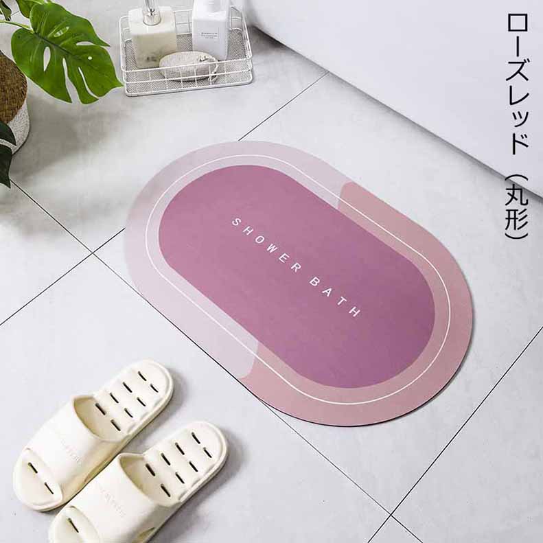 バスマットノンアスベストソフト大判大きいサイズ マット柔らか割れない足拭き お風呂 水切りマットキッチン吸水お手入れ簡単収納浴室マット 60CM*40CM  