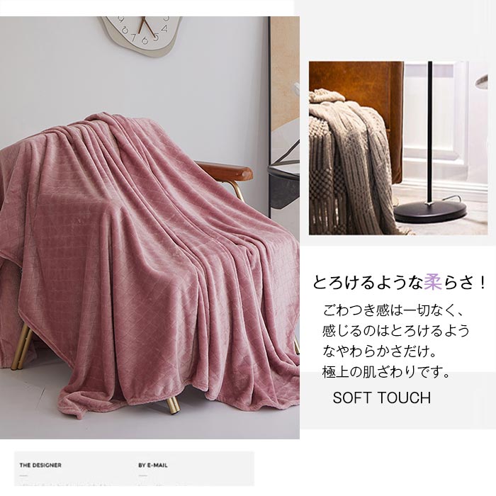 ブランケット 毛布 5サイズ 手触りいい オールシーズン 通気性いい 暖かい 吸湿発熱寝具 ひざ掛け 