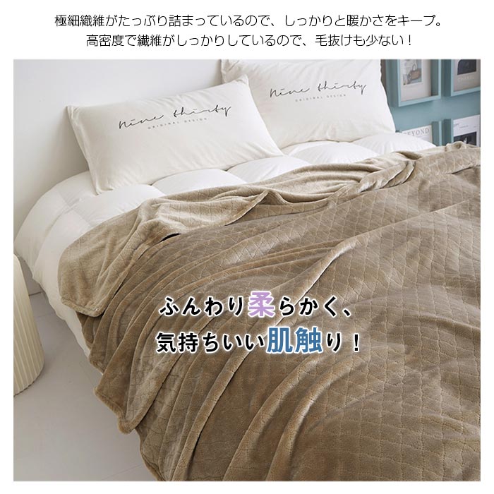 ブランケット 毛布 5サイズ 手触りいい オールシーズン 通気性いい 暖かい 吸湿発熱寝具 ひざ掛け 