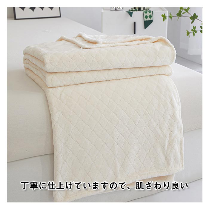 ブランケット 毛布 5サイズ 手触りいい オールシーズン 通気性いい 暖かい 吸湿発熱寝具 ひざ掛け 