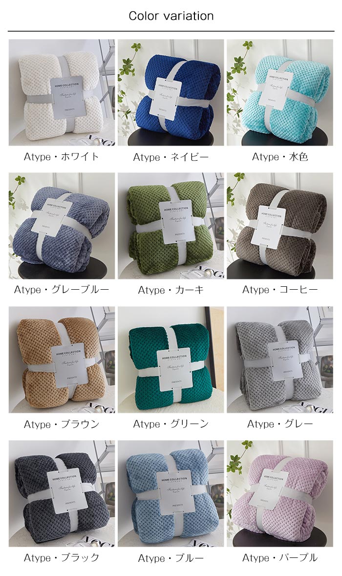 ブランケット 毛布 5サイズ 手触りいい オールシーズン 通気性いい 暖かい 吸湿発熱寝具 ひざ掛け 