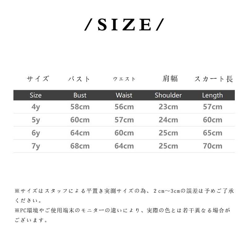 子供ドレス 発表会 ピアノ 結婚式 女の子 レースチュールドレス  
