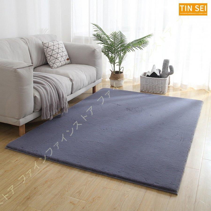 遮音 低反発 極厚 ラグ ラグマット カーペット 子供部屋 じゅうたん 3帖 子供 キッズ 3畳 防音 フランネル 赤ちゃん 赤ちゃん 北欧 絨毯 おしゃれ 夏ラグ 