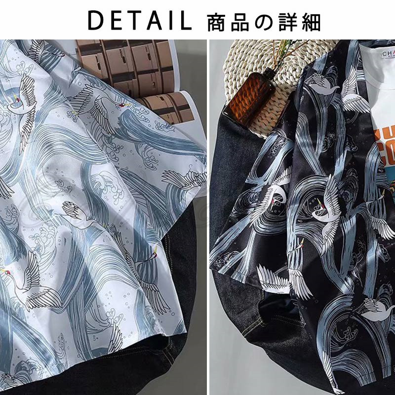 羽織 洗える 着物 メンズ 七分袖 和風 きれいめ 送料無料 プリント 薄手 ゆったり 冷房対策 カジュアル 日焼け止め服 開襟シャツ 鶴柄 トップス 