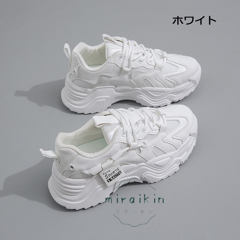厚底スニーカー レディース 韓国風 ダッスニーカー インヒール 厚底ソール メッシュ 歩きやすい ボリューム スポーツ オルチャン カジュアル ローカット 