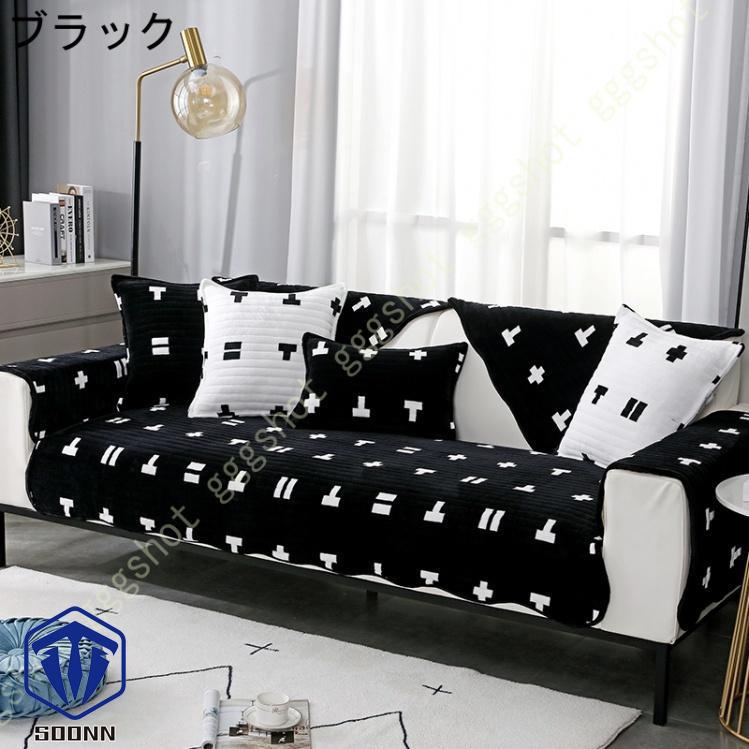 ペットソファーカバー ソファーカバー ソファーシーツ カウチソファカバー 犬猫対策 滑り止め 背もたれカバー 厚手 キルティング保護 ソファ保護 防塵 