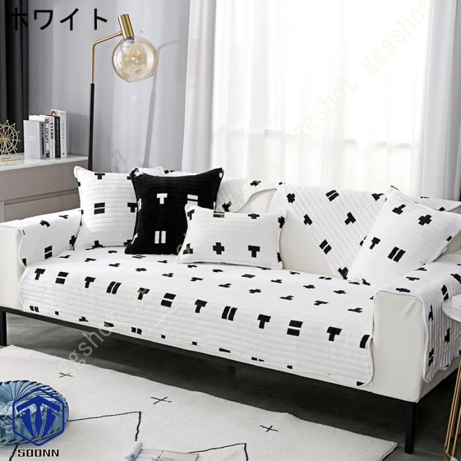 ペットソファーカバー ソファーカバー ソファーシーツ カウチソファカバー 犬猫対策 滑り止め 背もたれカバー 厚手 キルティング保護 ソファ保護 防塵 