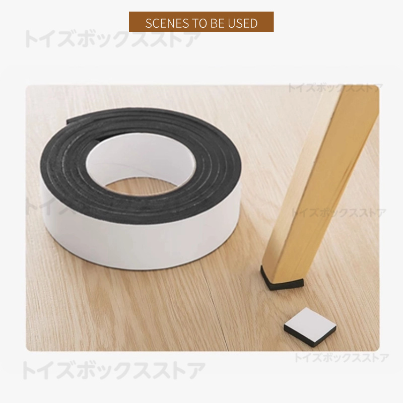 キズ防止テープ 自由にカット 家具保護パッド 床 フローリング シリコンテープ 汎用 騒音損傷防止 滑り止めマット チェア用床保護マット貼り付け 保護シート 