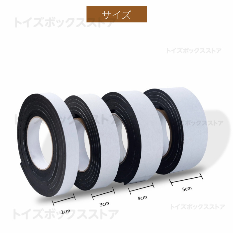 キズ防止テープ 自由にカット 家具保護パッド 床 フローリング シリコンテープ 汎用 騒音損傷防止 滑り止めマット チェア用床保護マット貼り付け 保護シート 