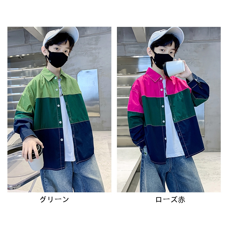 キッズ 長袖 トップス カジュアル アウター おしゃれ 動きやすい あわせやすい シンプル カラフル ゆったり 着やすい 