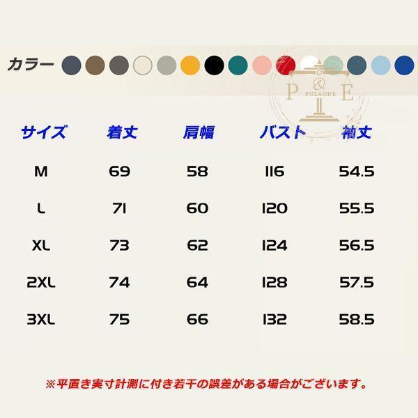 トレーナー メンズ フリース裏起毛 トレーナー もこもこ トレーナー 防寒 暖かい ルームウェア 裏起毛 フプリント 部屋着 部屋着 暖かい 