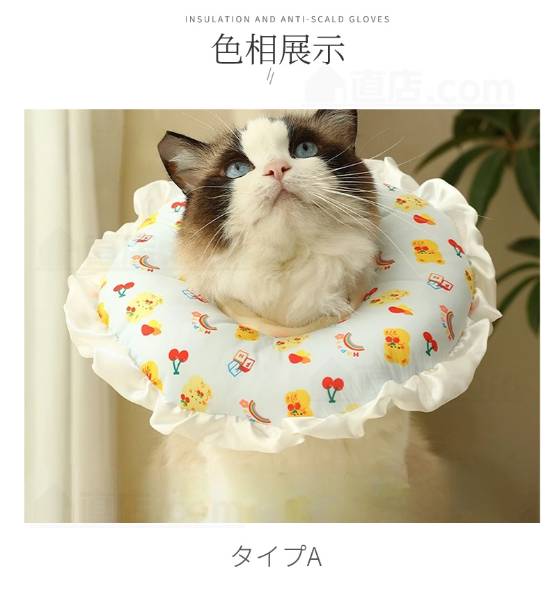 エリザベスカラー犬 ドーナツ 防水 調整可能 犬猫用 エリザベス噛みつき防止 避妊 術後 ストレス軽減 傷口保護 去勢手術 軽量 犬猫介護用 傷舐め防止 