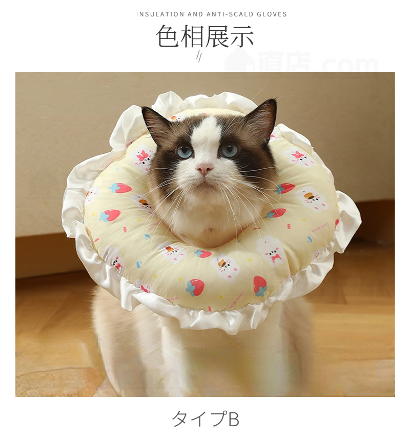 エリザベスカラー犬 ドーナツ 防水 調整可能 犬猫用 エリザベス噛みつき防止 避妊 術後 ストレス軽減 傷口保護 去勢手術 軽量 犬猫介護用 傷舐め防止 