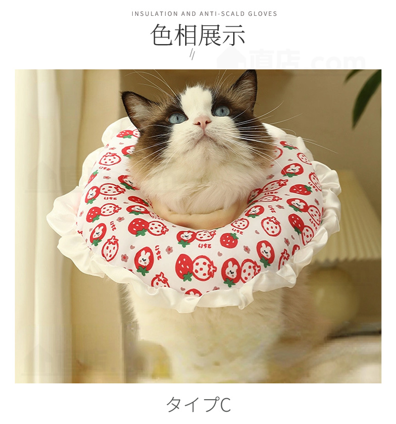 エリザベスカラー犬 ドーナツ 防水 調整可能 犬猫用 エリザベス噛みつき防止 避妊 術後 ストレス軽減 傷口保護 去勢手術 軽量 犬猫介護用 傷舐め防止 