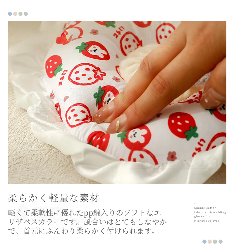 エリザベスカラー犬 ドーナツ 防水 調整可能 犬猫用 エリザベス噛みつき防止 避妊 術後 ストレス軽減 傷口保護 去勢手術 軽量 犬猫介護用 傷舐め防止 