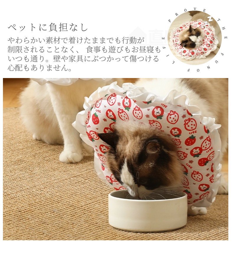 エリザベスカラー犬 ドーナツ 防水 調整可能 犬猫用 エリザベス噛みつき防止 避妊 術後 ストレス軽減 傷口保護 去勢手術 軽量 犬猫介護用 傷舐め防止 