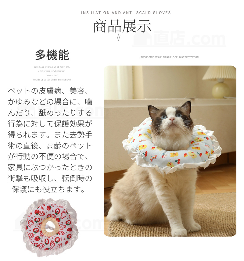 エリザベスカラー犬 ドーナツ 防水 調整可能 犬猫用 エリザベス噛みつき防止 避妊 術後 ストレス軽減 傷口保護 去勢手術 軽量 犬猫介護用 傷舐め防止 
