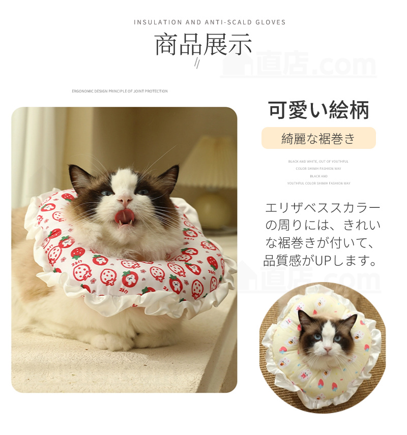 エリザベスカラー犬 ドーナツ 防水 調整可能 犬猫用 エリザベス噛みつき防止 避妊 術後 ストレス軽減 傷口保護 去勢手術 軽量 犬猫介護用 傷舐め防止 