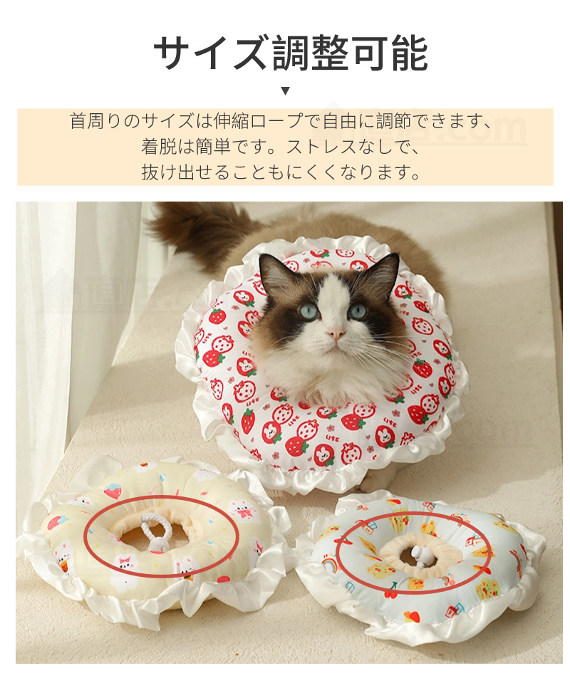 エリザベスカラー犬 ドーナツ 防水 調整可能 犬猫用 エリザベス噛みつき防止 避妊 術後 ストレス軽減 傷口保護 去勢手術 軽量 犬猫介護用 傷舐め防止 