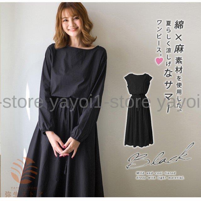 綿麻フレアワンピース レディース ロング丈 Aライン フレンチ袖 コットン リネン ロングワンピース 涼 マキシ 無地 半袖 