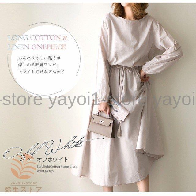 綿麻フレアワンピース レディース ロング丈 Aライン フレンチ袖 コットン リネン ロングワンピース 涼 マキシ 無地 半袖 