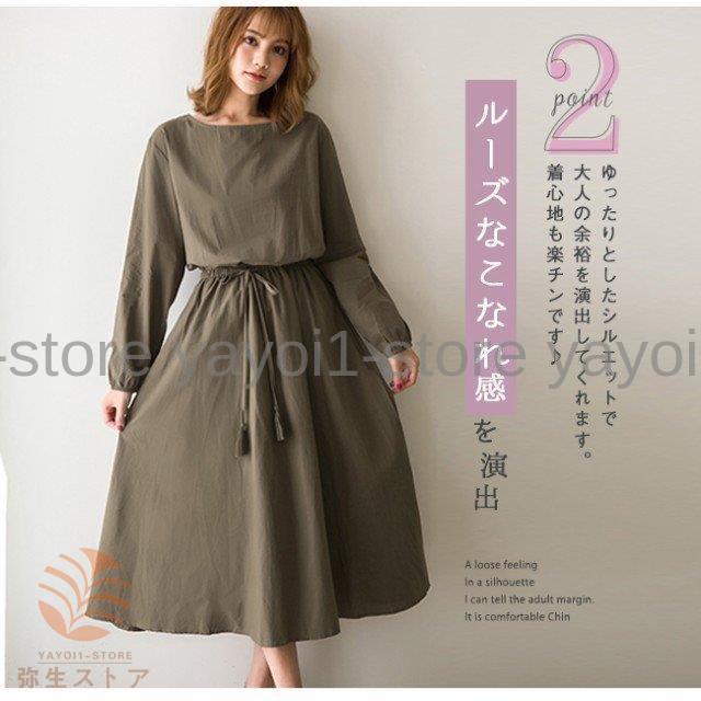 綿麻フレアワンピース レディース ロング丈 Aライン フレンチ袖 コットン リネン ロングワンピース 涼 マキシ 無地 半袖 