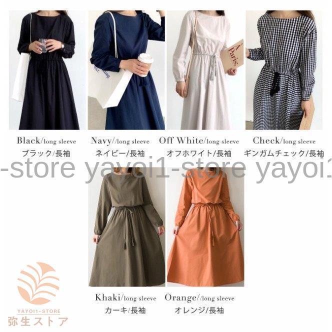綿麻フレアワンピース レディース ロング丈 Aライン フレンチ袖 コットン リネン ロングワンピース 涼 マキシ 無地 半袖 