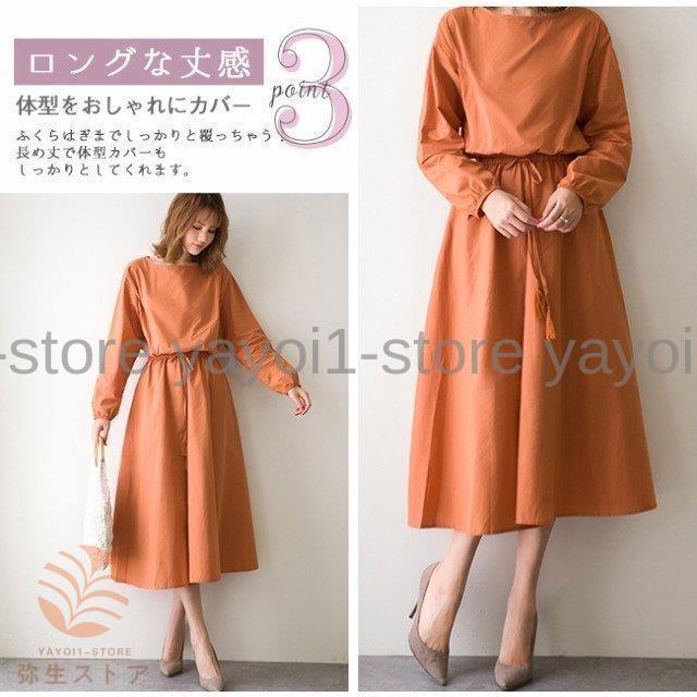 綿麻フレアワンピース レディース ロング丈 Aライン フレンチ袖 コットン リネン ロングワンピース 涼 マキシ 無地 半袖 